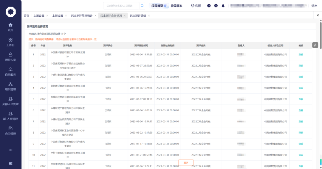 1758181386121042575.png 1758181386121042575.png