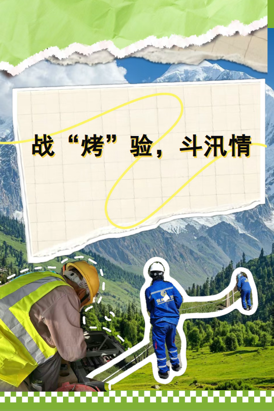 1754013829766074077.png