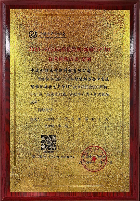 1754372487413004118.png
