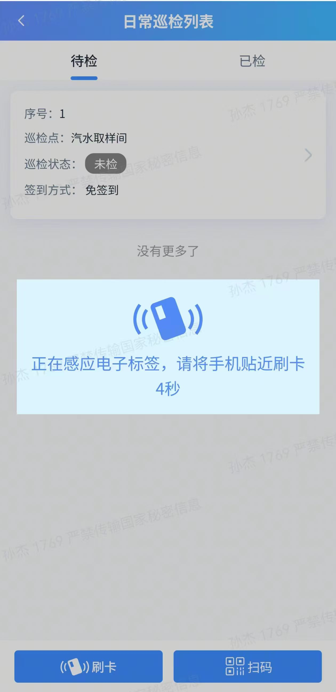 1781249001426078250.png
